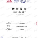 桐乡重防腐地坪,桐乡超强耐腐蚀涂料-缩略图2
